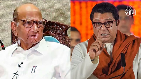 Sharad Pawar News: 'लोकसभा निकालाने सर्वांना जमिनीवर आणलं', अध्यक्ष राज ठाकरेंचे वक्तव्य; शरद पवारांचे एका वाक्यात 'रोखठोक' उत्तर!