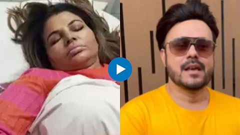 Rakhi Sawant Successful Surgery : राखी सावंतवर कशी झाली सर्जरी ?, Ex Husband ने दिली हेल्थ अपडेट; खिल्ली उडवणाऱ्यांचे टोचले कान