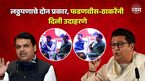 Devendra Fadnavis Raj Thackeray on World Obesity Day