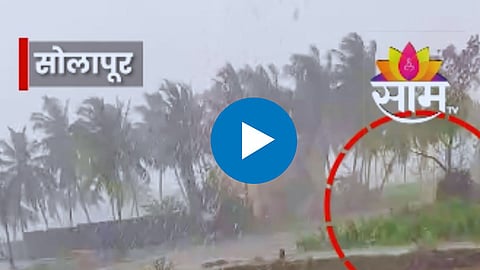 वीज पडतानाचा व्हिडिओ
