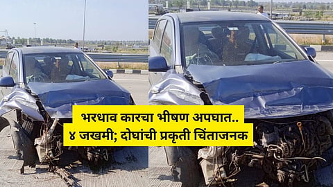 Samruddhi Highway Accident: समृद्धीवर अपघातांची मालिका सुरुच... सलग पाचव्या दिवशी भीषण अपघात; ४ जण जखमी