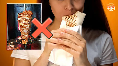 Chicken Shawarma : शोरमा खाल्ल्याने तरुणाचा गेला बळी, फास्टफूड आरोग्यासाठी किती आणि कसे धोकादायक? तज्ज्ञ म्हणाले...