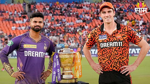 KKR vs SRH, IPL 2024 Final Toss: फायनलमध्ये हैदराबादने जिंकला टॉस; KKR ला गोलंदाजीचं आमंत्रण; पाहा प्लेइंग ११