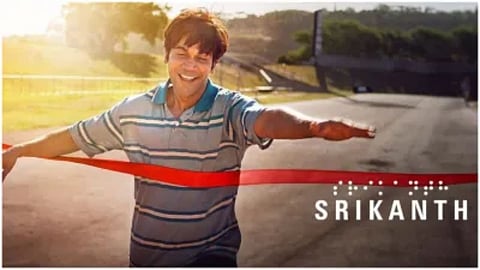 Shrikanth Film : राजकुमार रावच्या ‘श्रीकांत’ची बॉक्स ऑफिसवर दमदार ओपनिंग, जाणून घ्या पहिल्या दिवसाच्या कमाईबद्दल