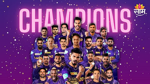 KKR vs SRH, IPL 2024 Winner: गंभीरचा पायगुण KKR साठी ठरला लकी! हैदराबादला नमवत तिसऱ्यांदा कोरलं IPL ट्रॉफीवर नाव
