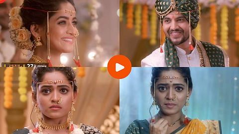 Paru Serial : 'पारू'च्या नव्या प्रोमोने वेधलं लक्ष, पारू आणि आदित्यचं लग्न होणार पण...