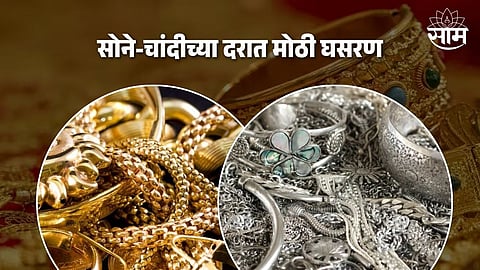 Gold Silver Price 26 May 2022