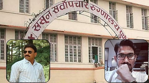 पुणे ब्लड रिपोर्ट फेरफार प्रकरण