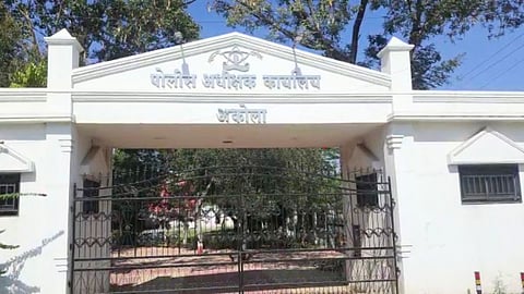 Akola News