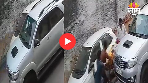 Viral Accident Video: जिवाच्या आकांताने ओरडला, वेदनेने विव्हळला', वृद्धाला फॉर्च्युनरखाली निर्दयीपणे चिरडलं; काळीज पिळवटून टाकणारा VIDEO