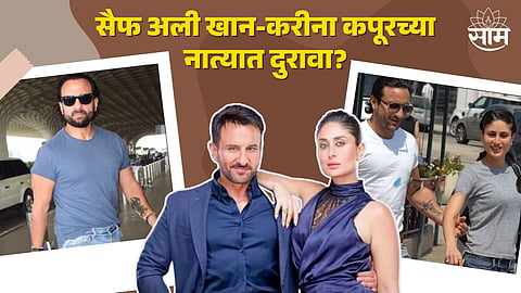 Saif Ali Khan- Kareena Kapoor