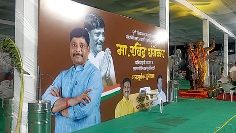 Pune Loksabha: रविंद्र धंगेकरांच्या नावाने साडीवाटप करणे भोवले, भरारी पथकाकडून गुन्हा दाखल