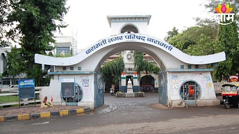 water cut in baramati from tomorrow