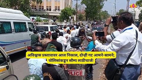 Buldhana News: भाजपमधील अंतर्गत वाद चव्हाट्यावर! मलकापूर बाजार समिती सभापतींवर अविश्वास ठराव; निकालावेळी २ गटात राडा