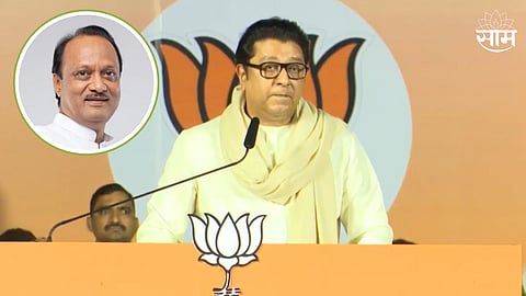 अजित पवारांनी कधीच जातीपातीचं राजकारण केलं नाही, राज ठाकरे यांनी भरसभेत केलं कौतुक