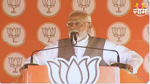 पीएम मोदी
