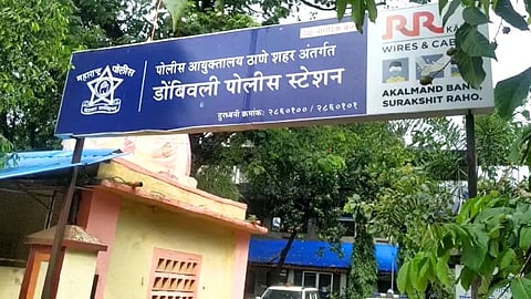 Dombivali News