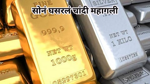 Gold Silver Price (22 May 2024)