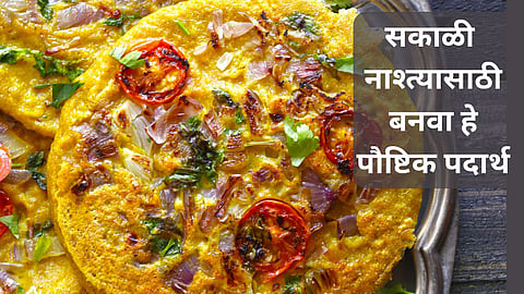 Morning Breakfast Recipe