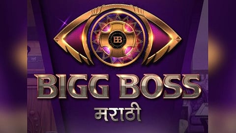 Bigg Boss Marathi 5 : लयभारी! 'बिग बॉस मराठी'चा पाचवा सीझन येतोय; कार्यक्रमाचा होस्ट बदलला