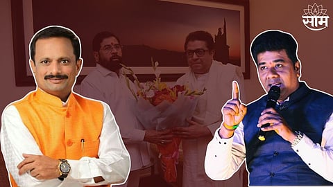 Thane Lok Sabha : नरेश म्हस्के मनसेच्या मतांच्या जीवावर निवडून येतील; ठाण्यातील प्रमुख नेत्यांनी केला दावा
