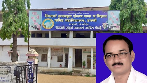Gondia Crime News
