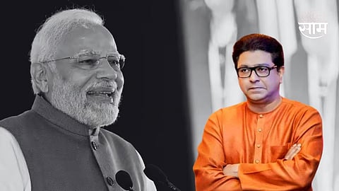 Maharashtra Politics 2024