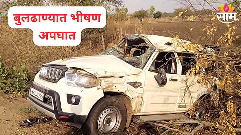 कार अपघात