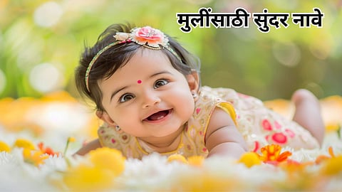 Mata Lakshmi Devi Names
