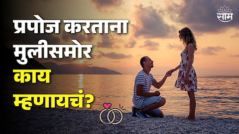 Proposing Obvious