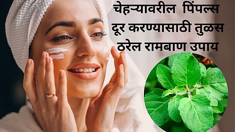 Skin Care Tips