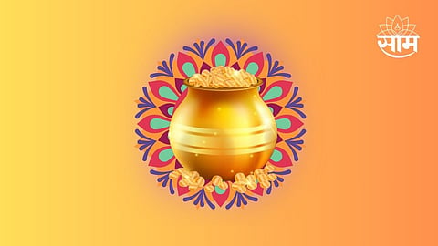 Akshaya Tritiya 2024: अक्षय्य तृतीयेच्या दिवशी चुकूनही करू नका 'हे' काम; नाहीतर येतील आर्थिक अडचणी