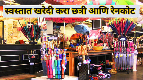 Rain Shopping in Mumbai