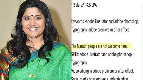 Renuka Shahane Post : "....तर त्यांना मत देऊ नका"; 'नोकरीत मराठी माणूस नको'च्या पोस्टनंतर रेणुका शहाणेने व्यक्त केला संताप