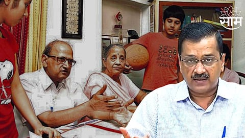 उद्या दिल्ली पोलीस माझ्या वृद्ध आई-वडिलांची चौकशी करण्यासाठी येतायत: अरविंद केजरीवाल