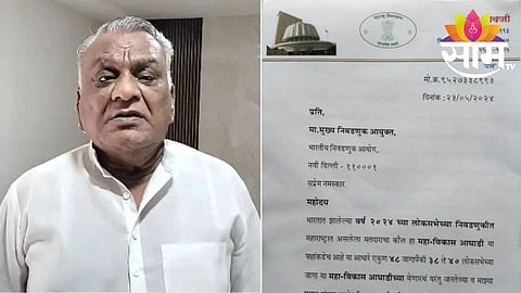 dongaon police charged former minster subodh savji of buldhana
