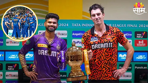 KKR vs SRH, IPL 2024:IPL फायनलमध्ये हैदराबादचा संघ रचणार इतिहास! याआधी केवळ मुंबईने केलाय असा रेकॉर्ड