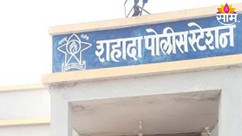 shahada police charged 15 dummy students for attempting marathi typing exam