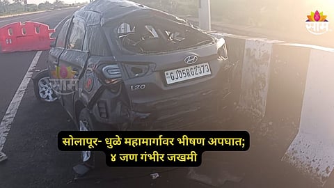 Chhatrapati Sambhajinagar Accident News: