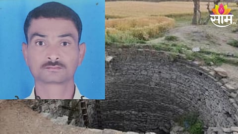Pachora News