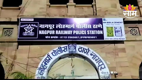Nagpur Nagpur Railway Station: रेल्वेतून गांजाची तस्करी; १५ लाखाच्या गांजासह तिघे ताब्यात