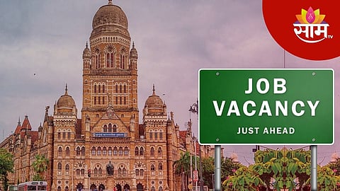 BMC Job