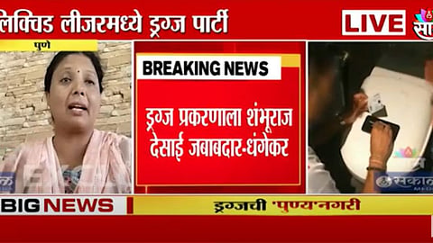 Pune Liquid Liger Hotel Video: 'पुण्यातील ड्रग्ज प्रकरणाला शंभूराज देसाई जबाबदार'; अंधारे, धंगेकरांकडून देसाईंच्या राजीनाम्याची मागणी