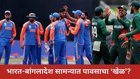 India vs Bangladesh, Antigua weather report