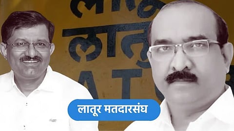 भाजपला मोठा धक्का; काँग्रेसच्या डॉ. शिवाजी काळगेंनी ७० हजार मतांनी भाजप उमेदवाराला धूळ चारली