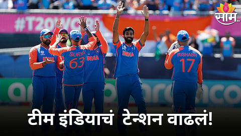 IND vs BAN,Weather Prediction: IND vs BAN सामन्याआधीच टीम इंडियाचं टेन्शन वाढलं! समोर आली मोठी अपडेट