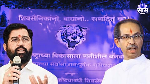ठाकरे-शिंदे एकत्र येणार?