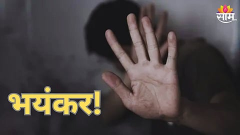 २३ वर्षीय तरूणावर लैंगिक अत्याचार