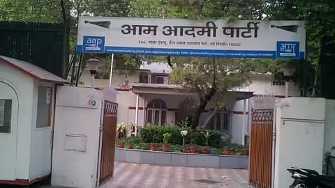 Aam Aadmi Party Office: सुप्रीम कोर्टाकडून आम आदमी पार्टीला दिलासा, कार्यालय सोडण्यासाठीची मुदत २ महिन्यांनी वाढवली