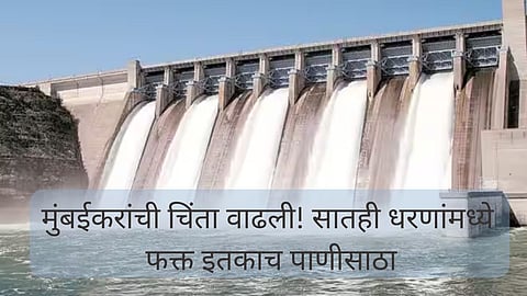 Mumbai Water Shortage